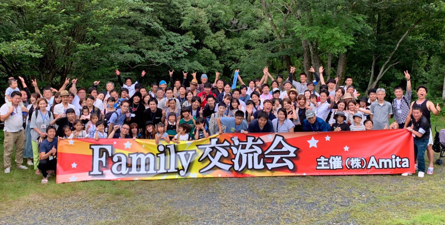 Family交流会無事終了