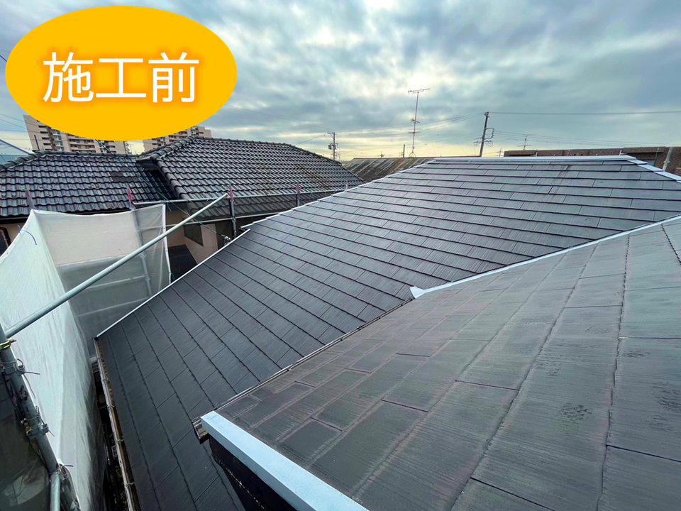 Before画像