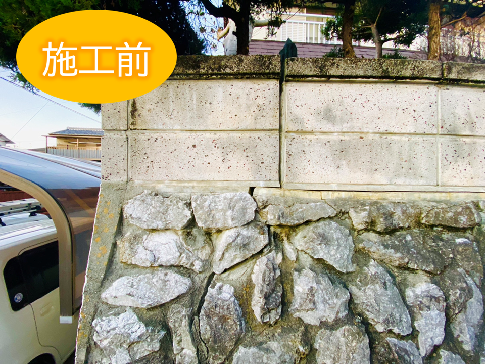Before画像