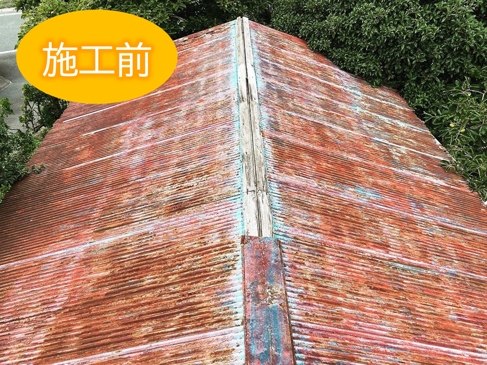 Before画像
