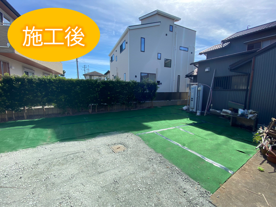 After画像
