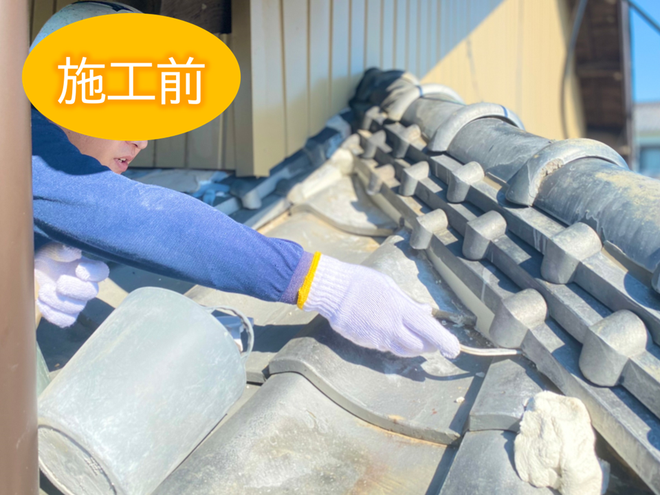 Before画像