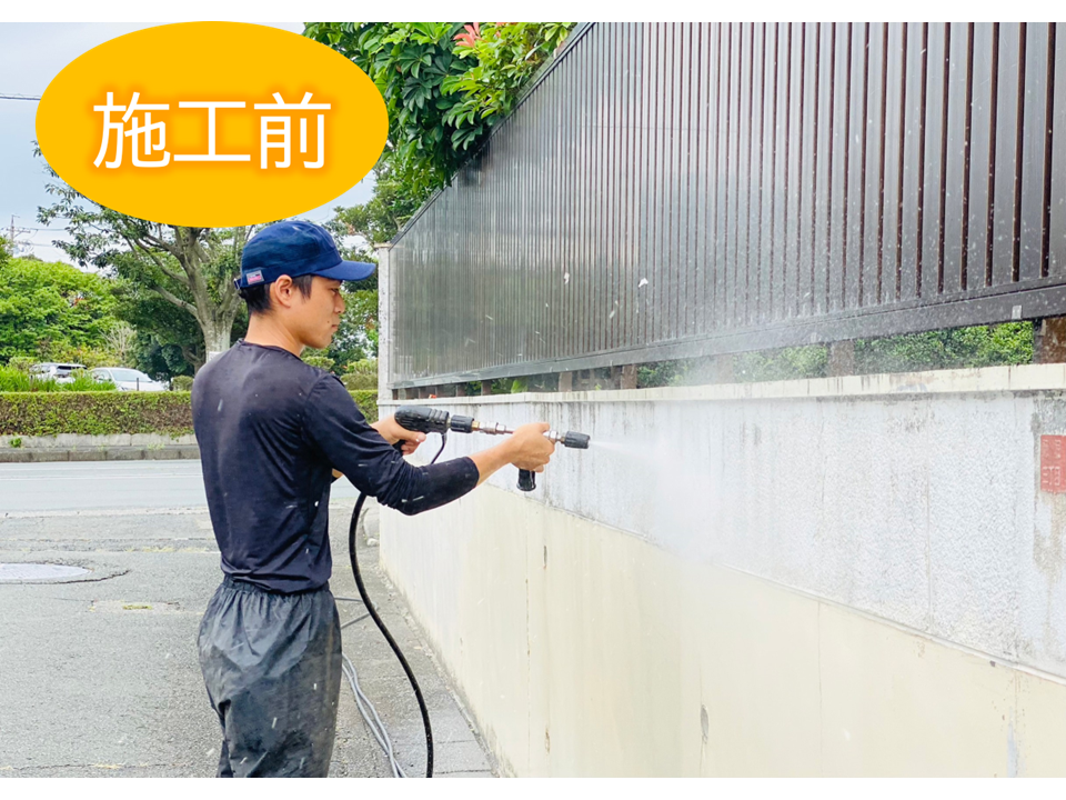 Before画像