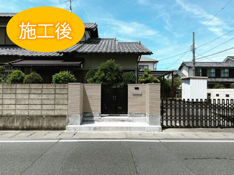 After画像