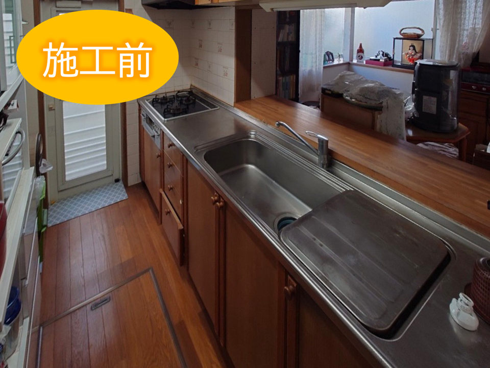 Before画像