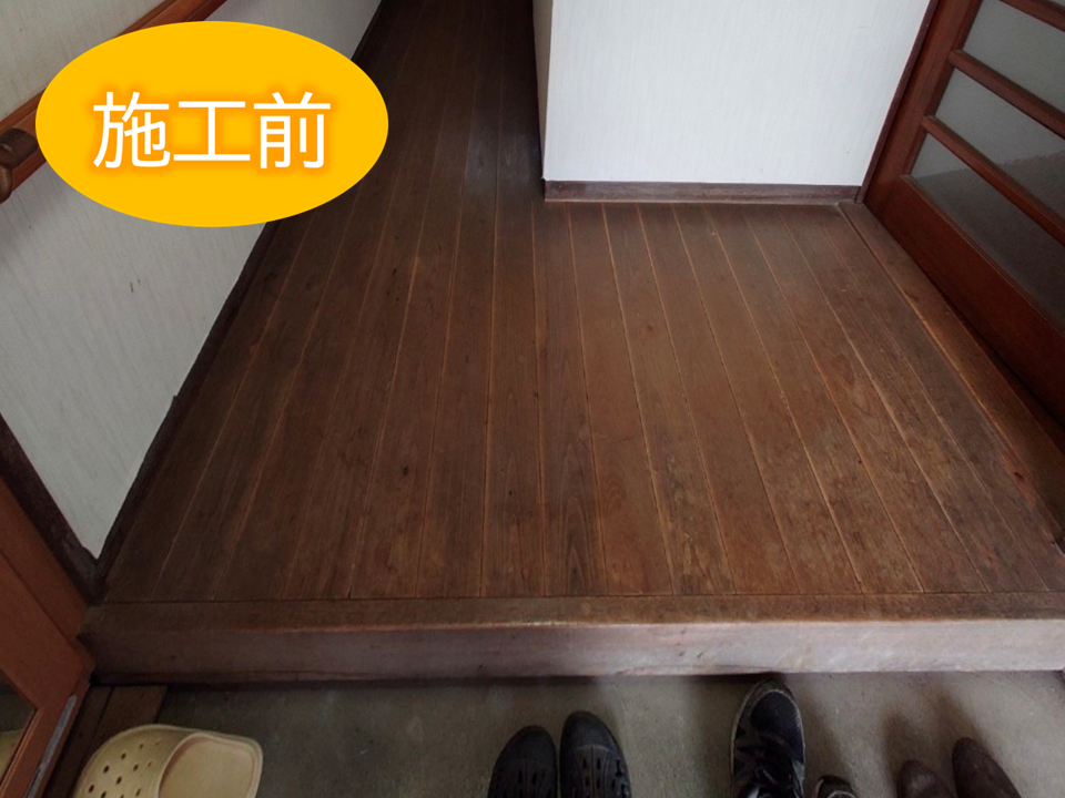 Before画像