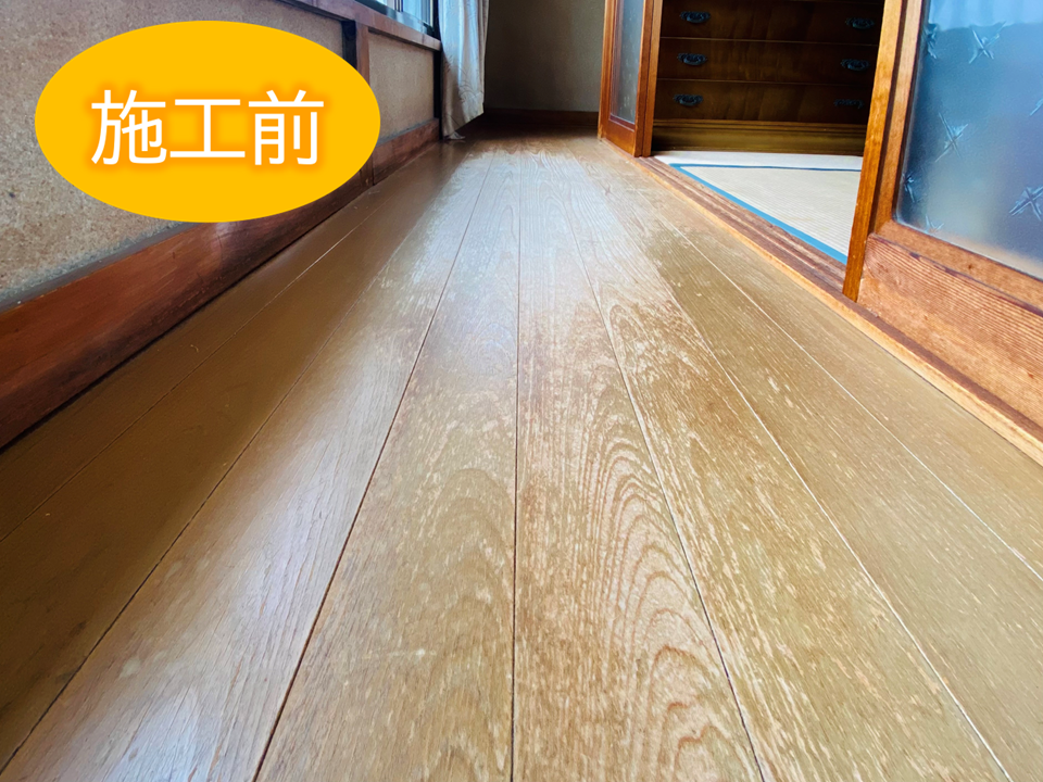 Before画像