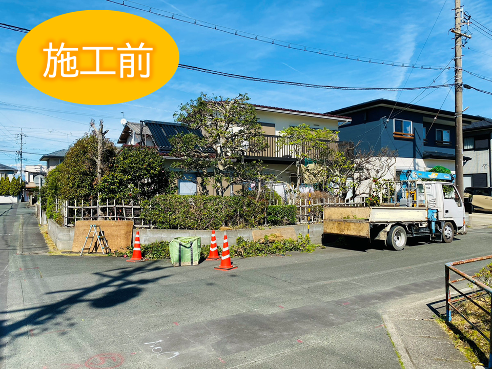 Before画像