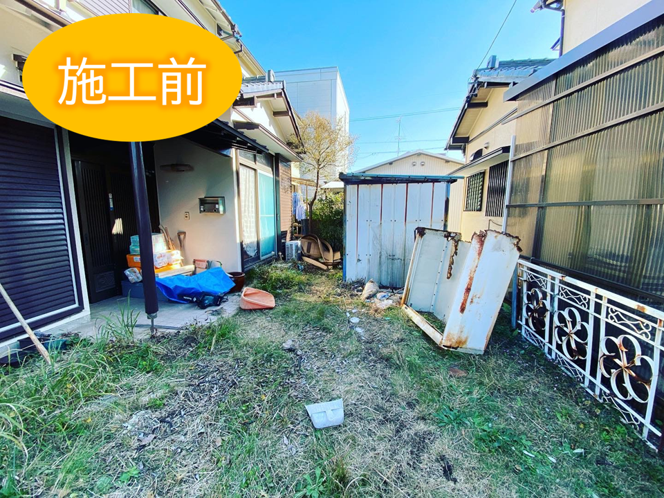 Before画像