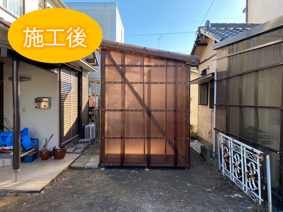 After画像