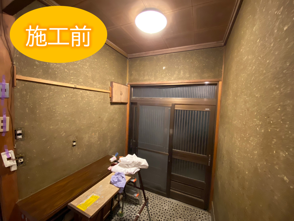 Before画像