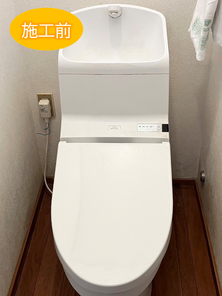 Before画像
