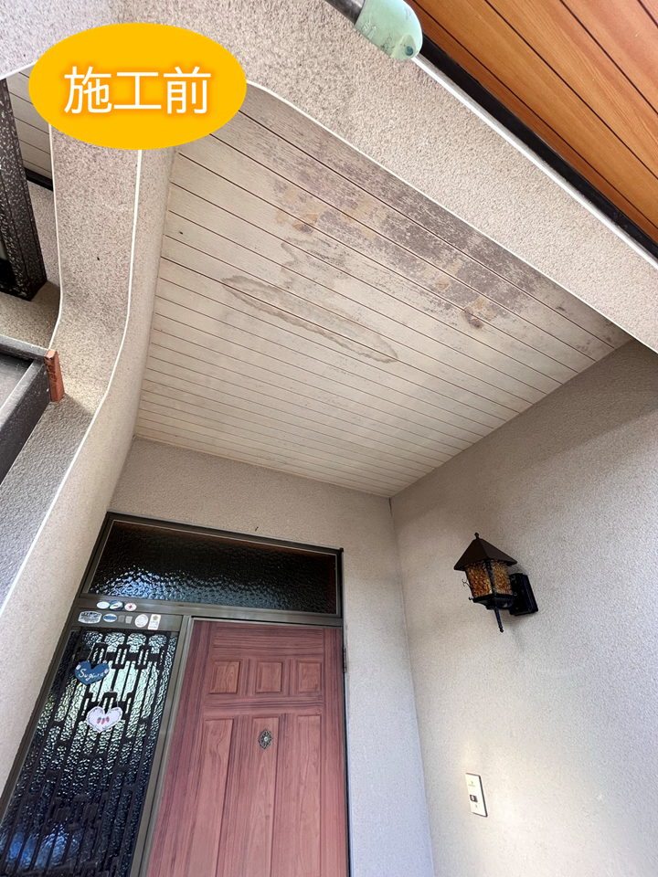 Before画像