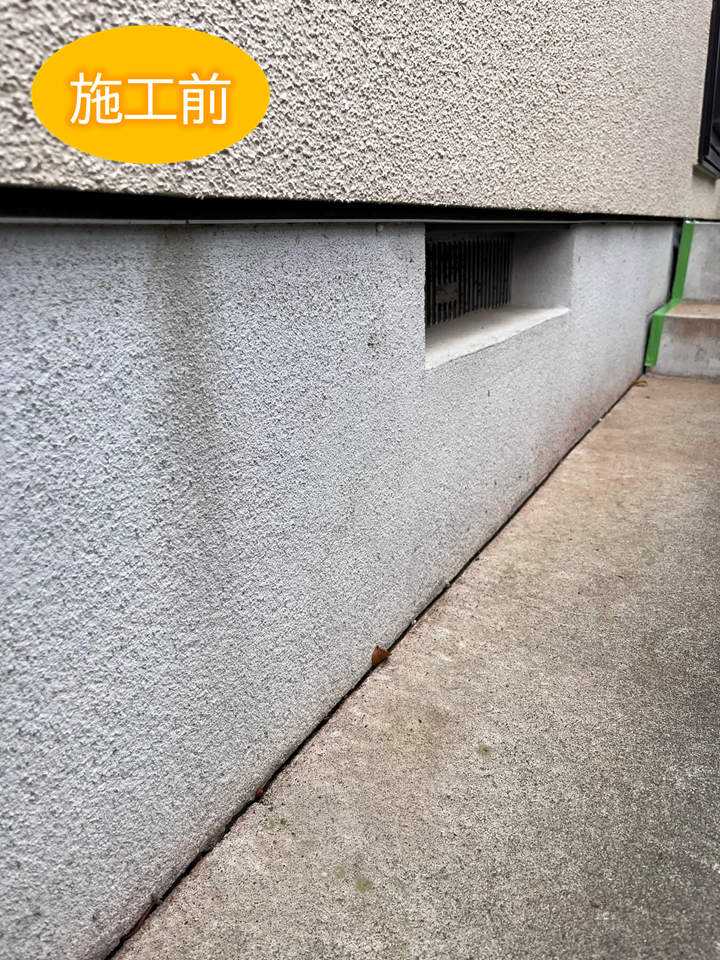 Before画像