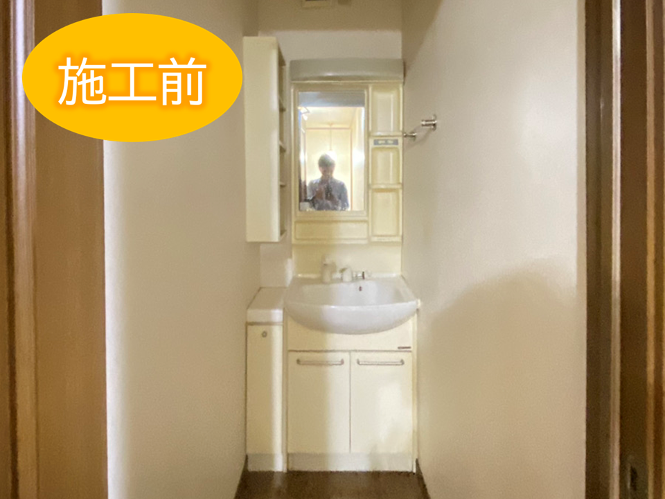 Before画像