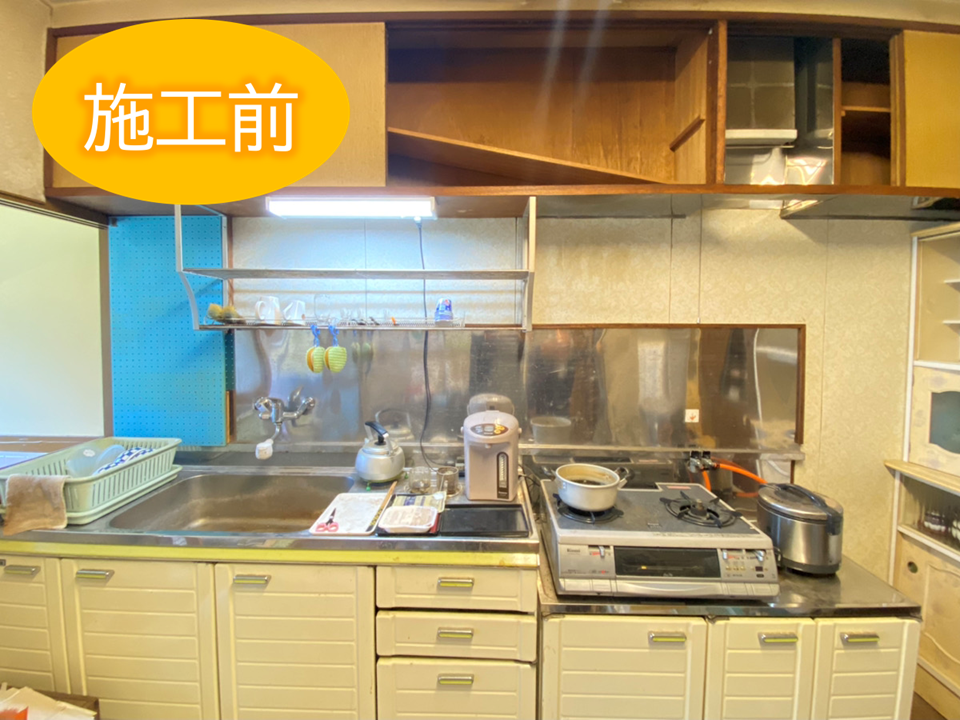 Before画像