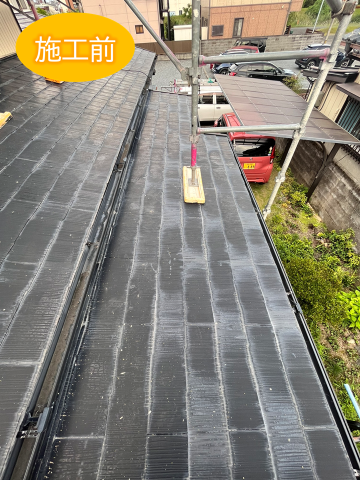 Before画像