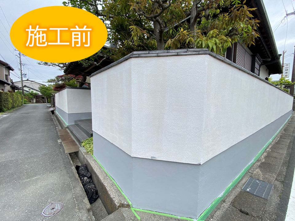 Before画像