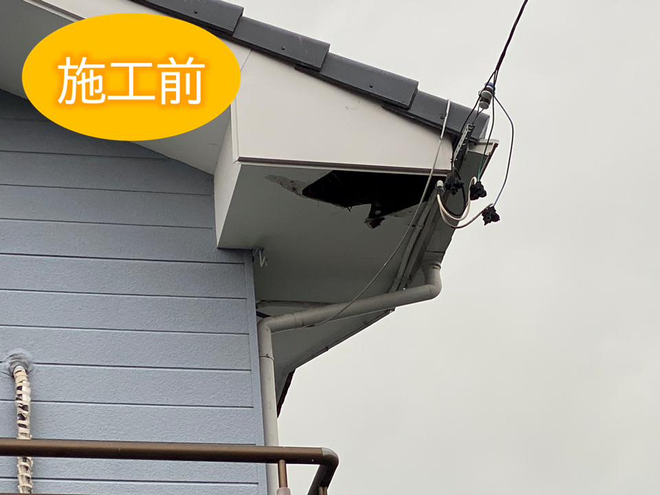 Before画像