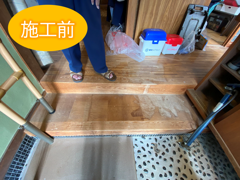 Before画像