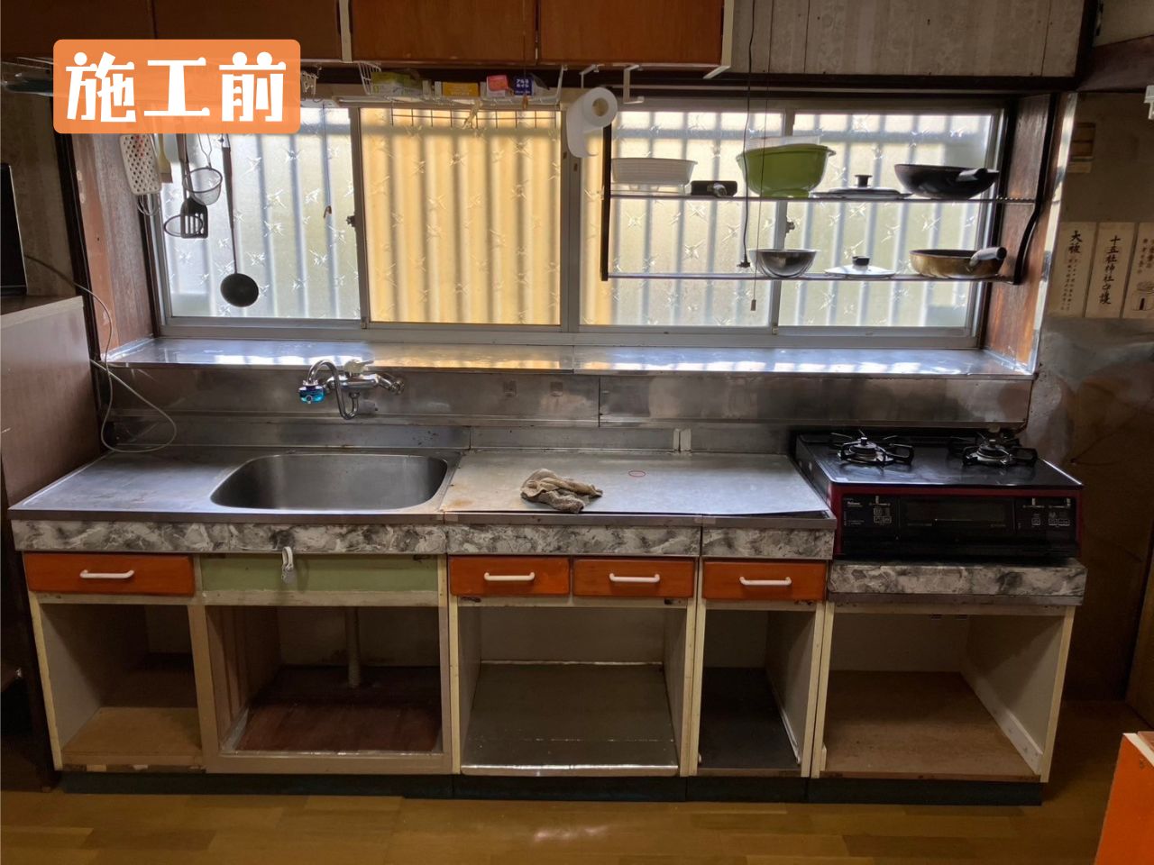 Before画像