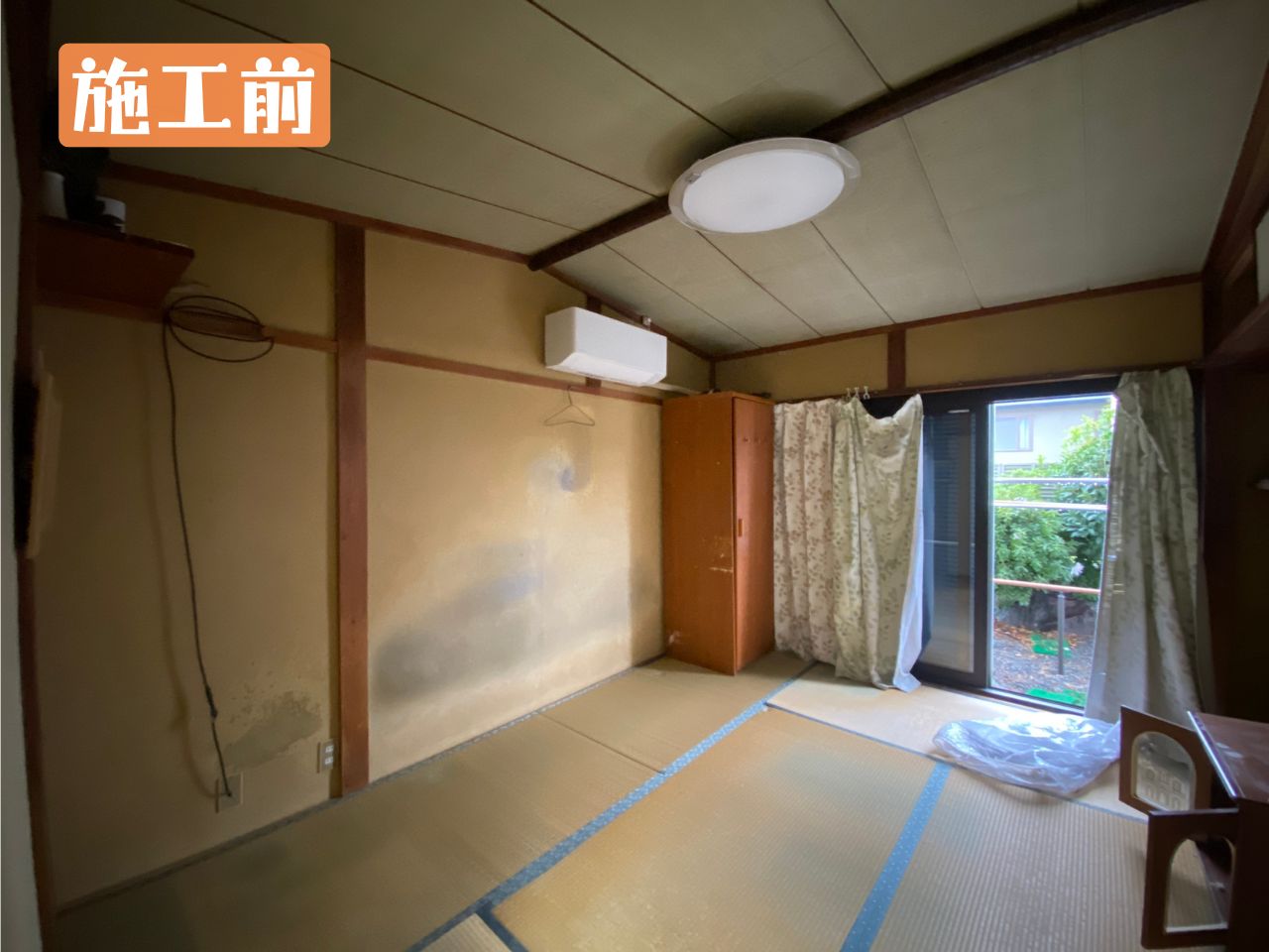 Before画像